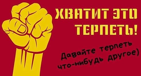 НестандАрт Non Stop