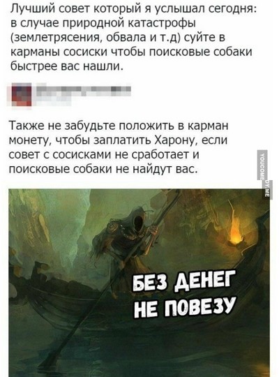 Нестандартный юмор
