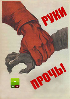 Битва Фотожаберов №6