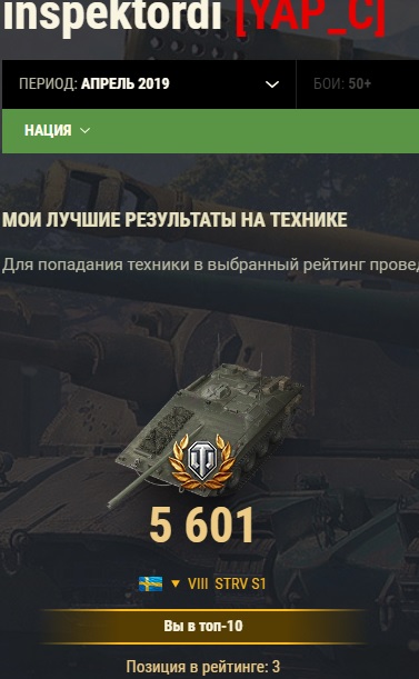 Wargaming 56