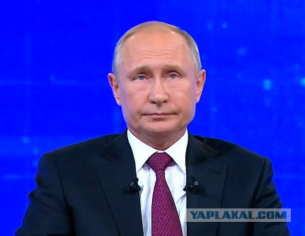Прямая линия 20.06.2019