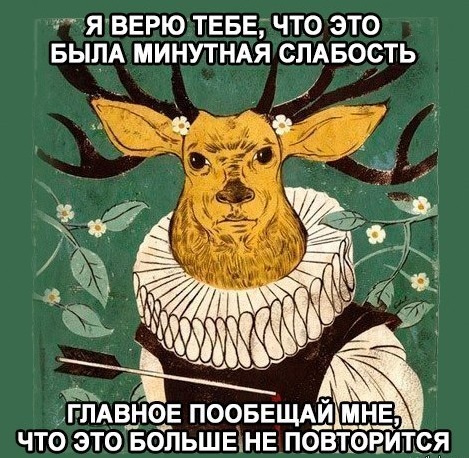 Какой мужик жадный, не мог ей квартиру оставить!