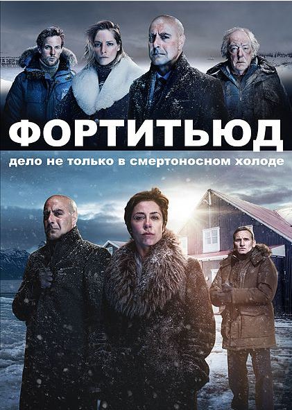 Список лучших фильмов про эпидемии и вирусы