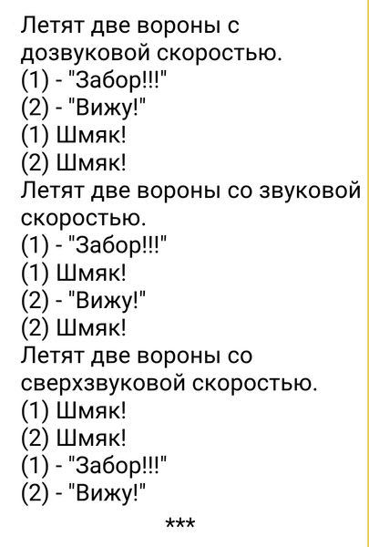 Зачем тратить деньги на цирк?