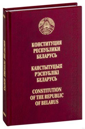 10 фактов о белорусах и Беларуси, о которых вы наверняка не знали.