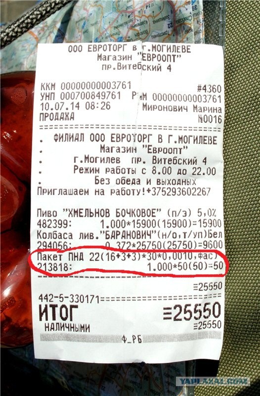 10 фактов о белорусах и Беларуси, о которых вы наверняка не знали.
