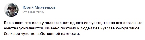Дурацкие картинки