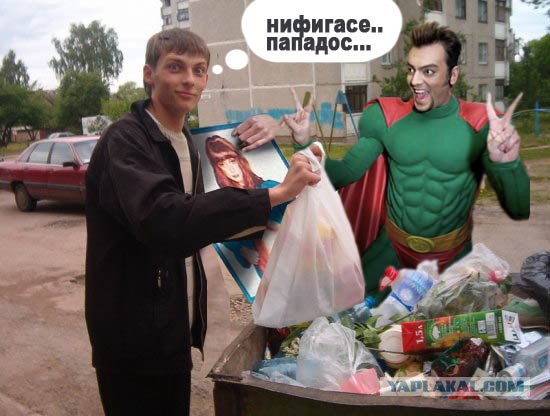 Отжабьте меня пожалуйста