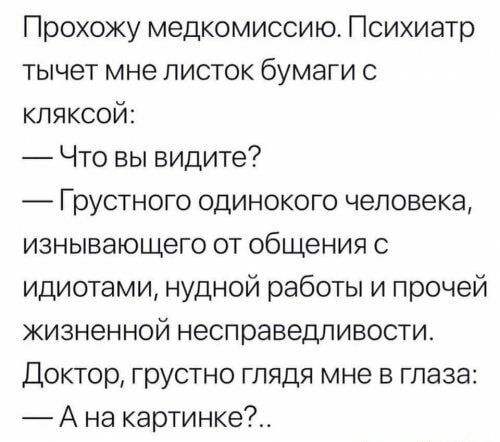 Чуток картинок 10.06.20
