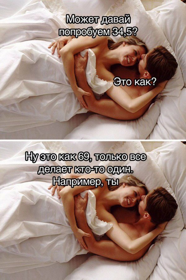 Картинки про "это" . 12+.