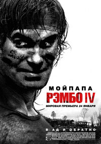 Отжабьте меня пожалуйста