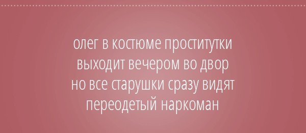 Юмор в картинках