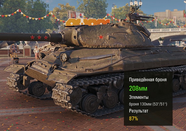 Wargaming 59