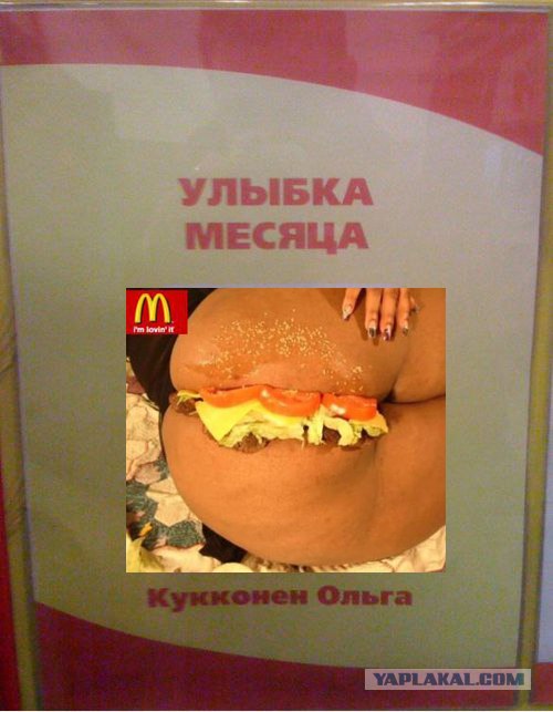 Фотожаба: Первое место по улыбкам!