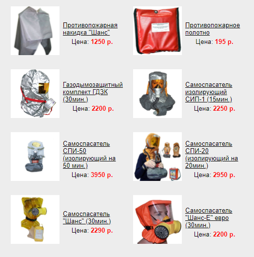 Соседи бывают разные