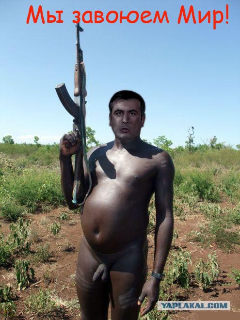 что у него в руках?