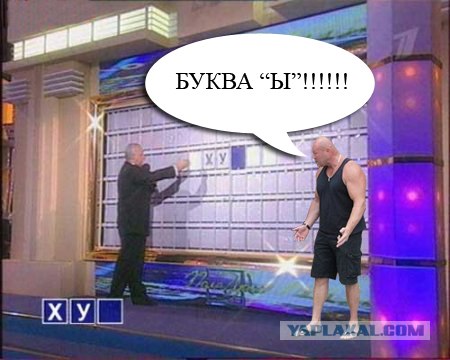 Что он ему сказал?