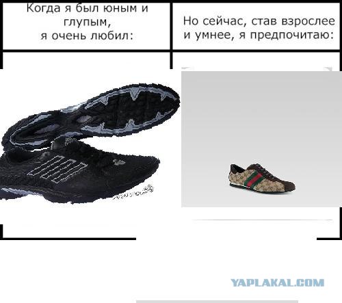 Фотожаба: Когда я был юным и глупым