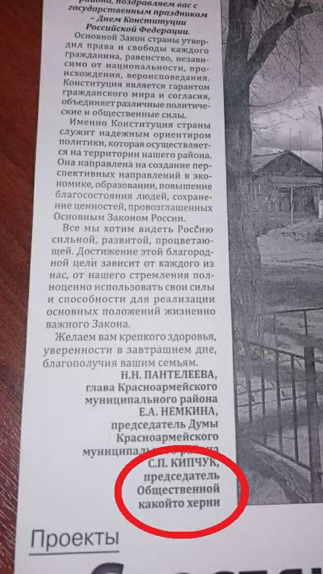 Всякая всячина 29.12.2020