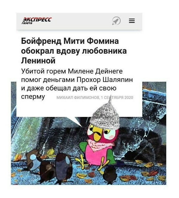 Отовсюду обо всём
