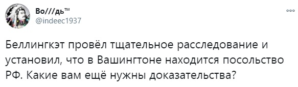 Переворот?