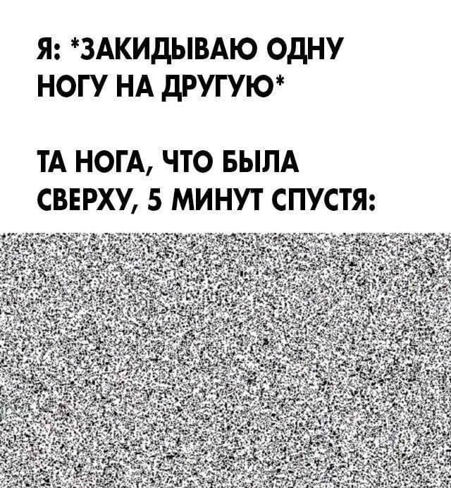 Едрить - колотить!
