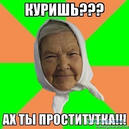 Бабки