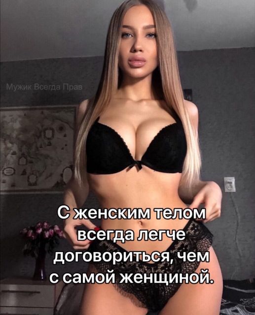 Так себе картинки 21.03.21