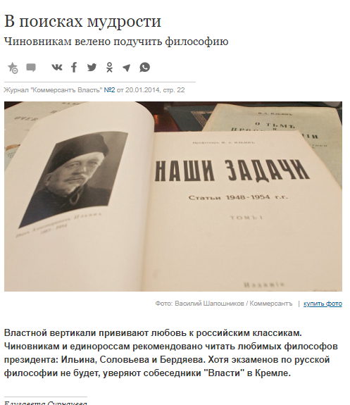 Что вы сделали для того, чтобы вас родина любила?