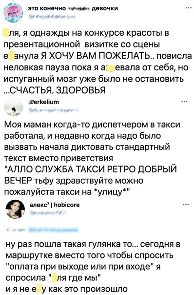 Баянисто-небаянистый юмор 24.04.21