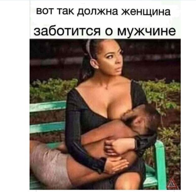 Картинки и мемы для настроения 28.04.2021
