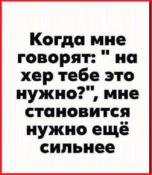 Картинки с надписями и всякие жизненные фразы 4.05.21
