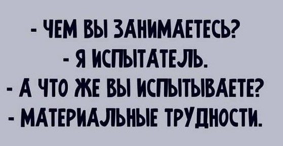 Картинки и мемы для настроения 12.05.2021