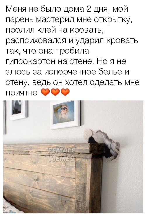 Забавные пошлости