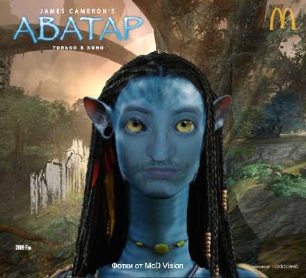 Аватар /avatar/