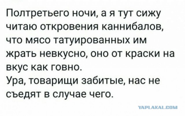 Чёрный юмор