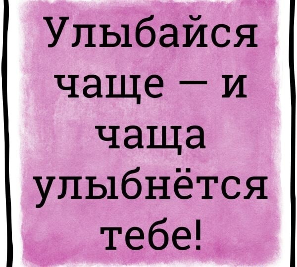 Так себе картинки 15.08.21