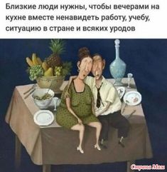 Баянисто-небаянистый юмор 15.08.21