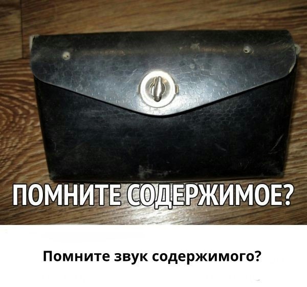 Картинки и мемы для настроения 18.08.2021