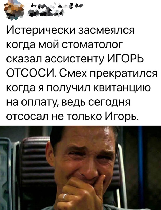 Весёлый полтишок 11.09