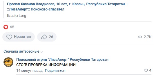 Казань! Пропал ребёнок!
