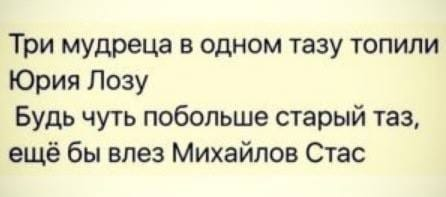 Не квакай!