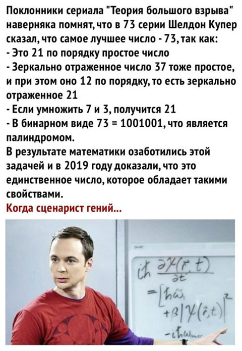 Картиног подвезли
