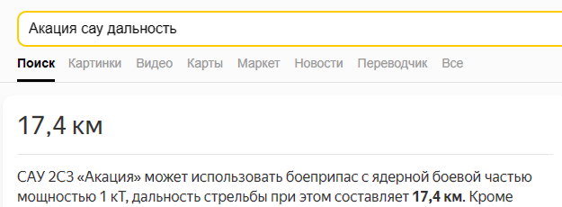 Военспецы есть?