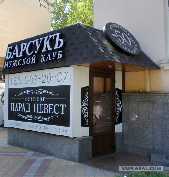 Ровно 1 год как я живу в казачей столице