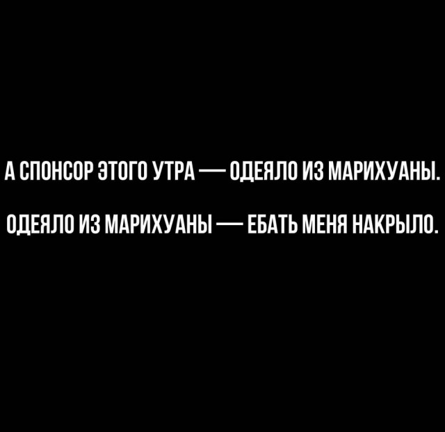 Картинки и мемы для настроения  - 31
