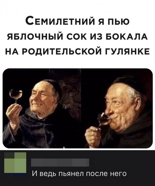 Алкопост 4.06.22
