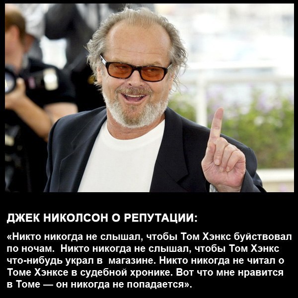 Десять лучших ролей Тома Хэнкса
