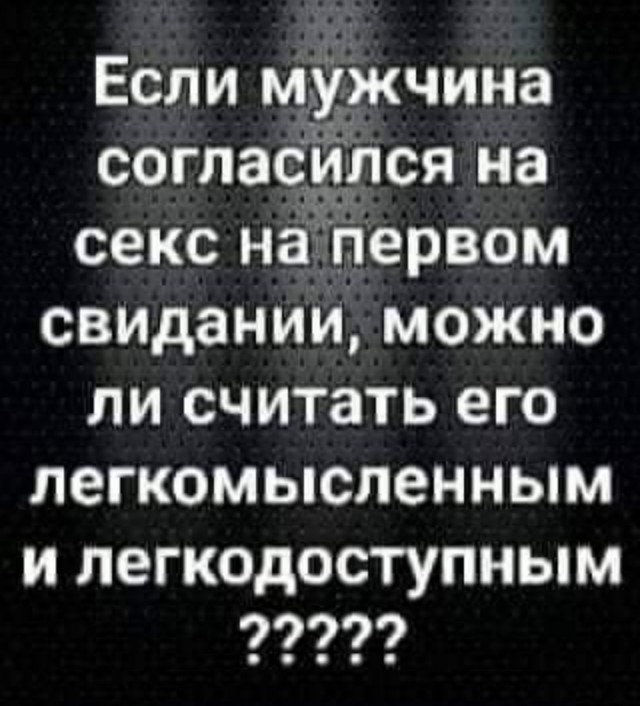 Картинки и мемы для настроения - 19