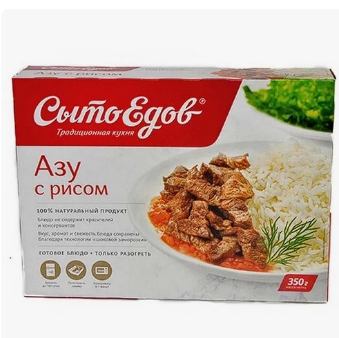 Кулинарный «шедевр» от шефа перекрёстка